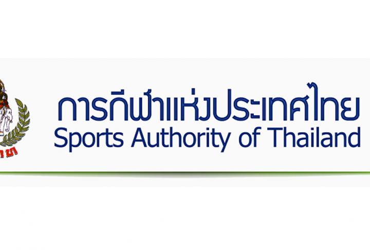 Sports Authority of Thailand