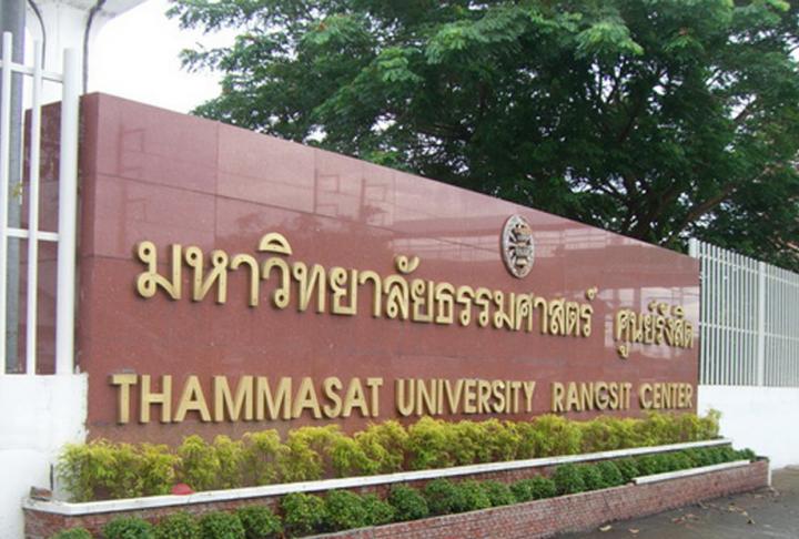 Thammasat University Rangsit Campus