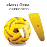 Takraw Ball -MT 908